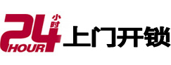 边坝开锁公司